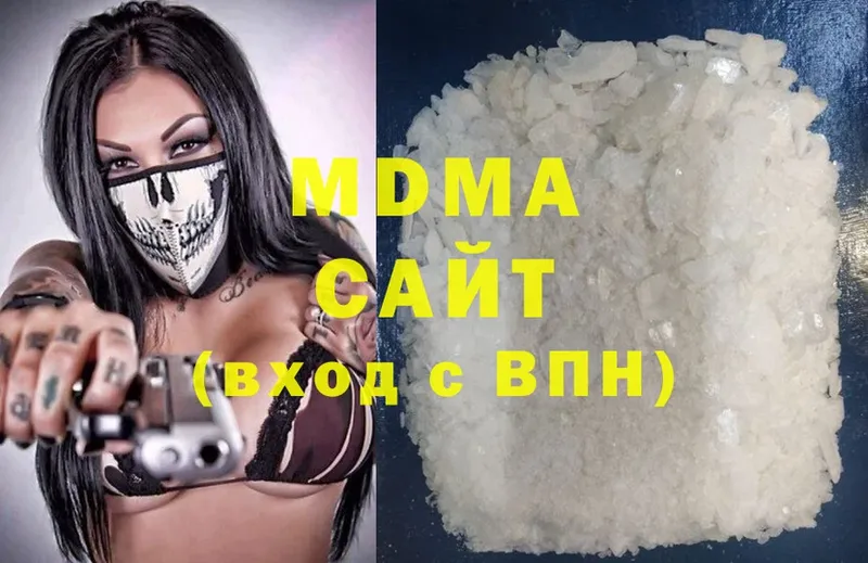 где купить наркотик  Котлас  MDMA Molly 